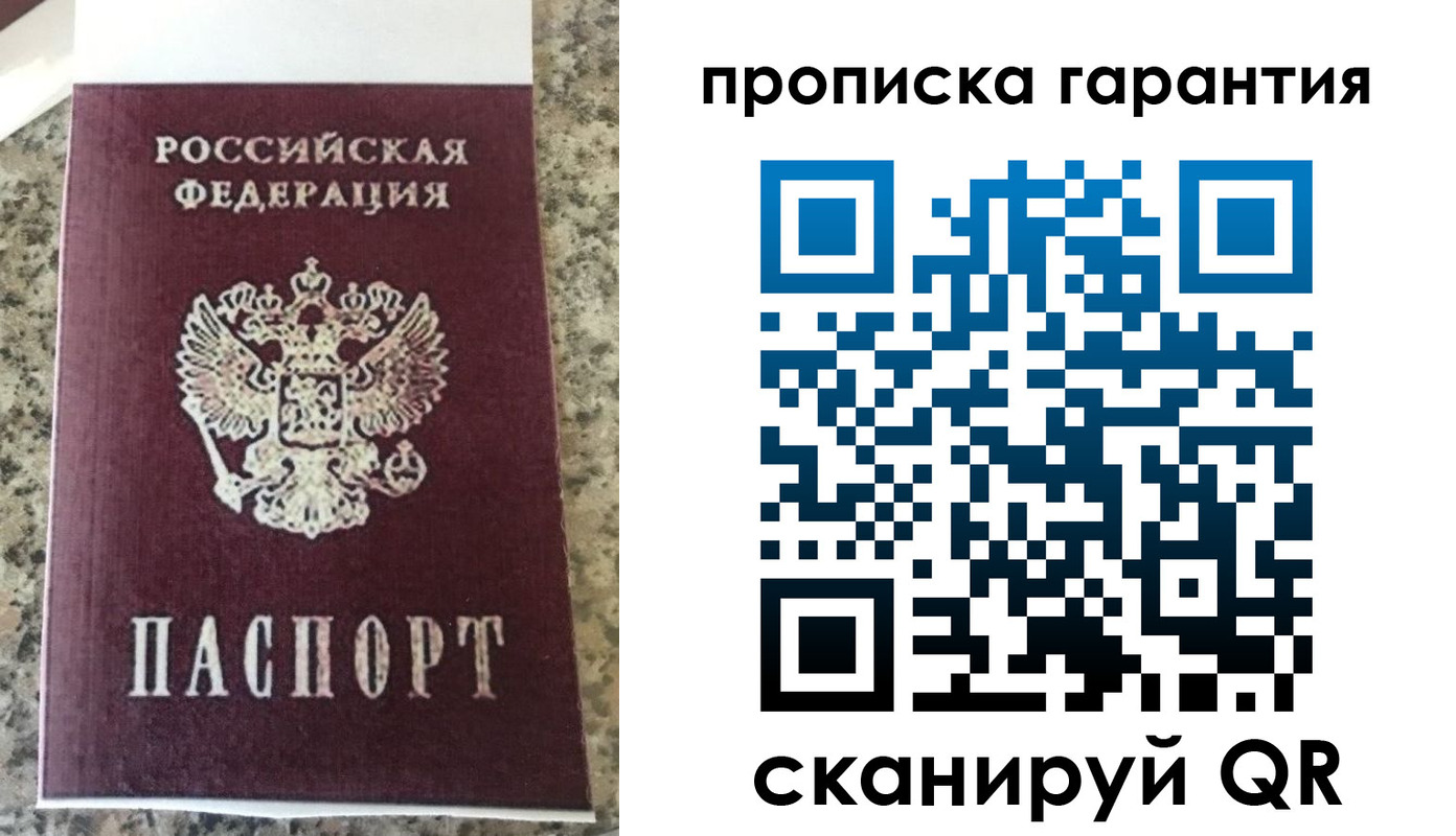 регистрация для школы в Нижнем Ломове