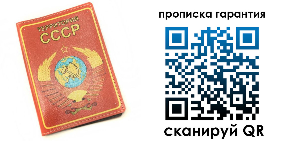 временная регистрация адрес в Нижнем Ломове