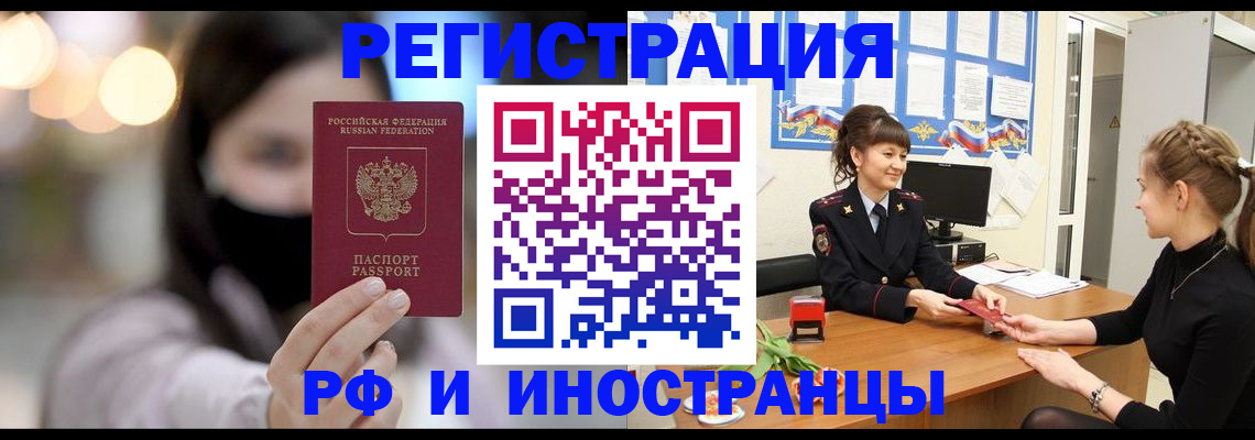 временная регистрация адрес в Нижнем Ломове