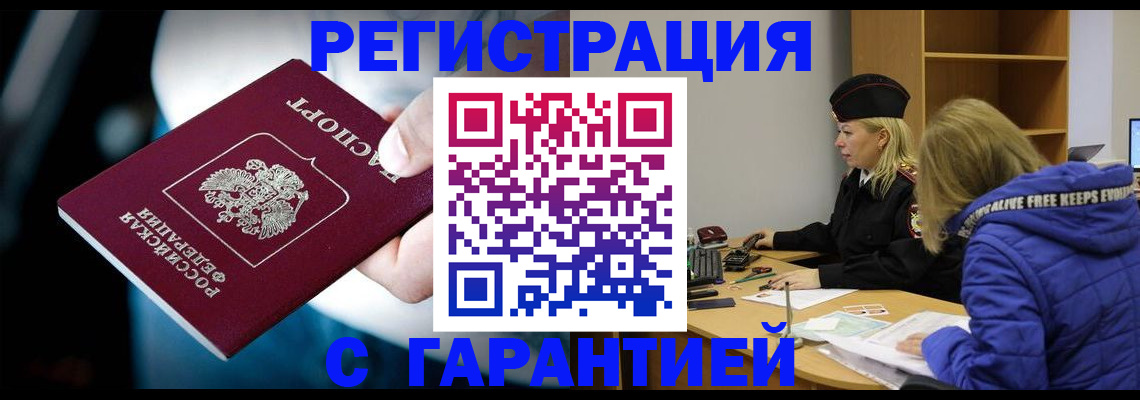 регистрация для школы в Нижнем Ломове