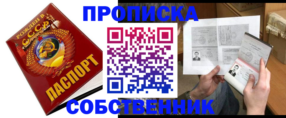 временная регистрация в Нижнем Ломове