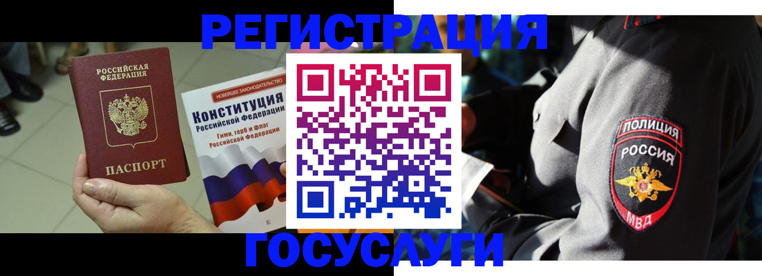 временная регистрация собственник в Нижнем Ломове